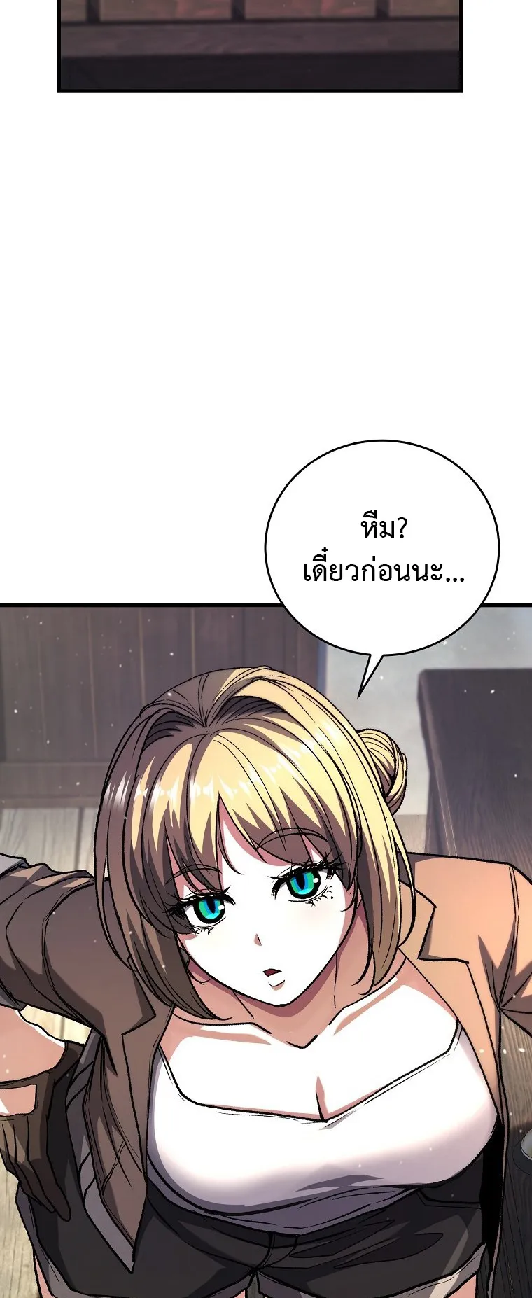 The Returnee’s Hidden Strategy Streaming ตอนที่ 4 หน้า 74