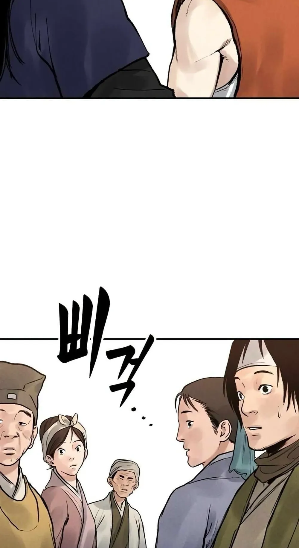 Battle of the Martial Masters ตอนที่ 3 หน้า 44