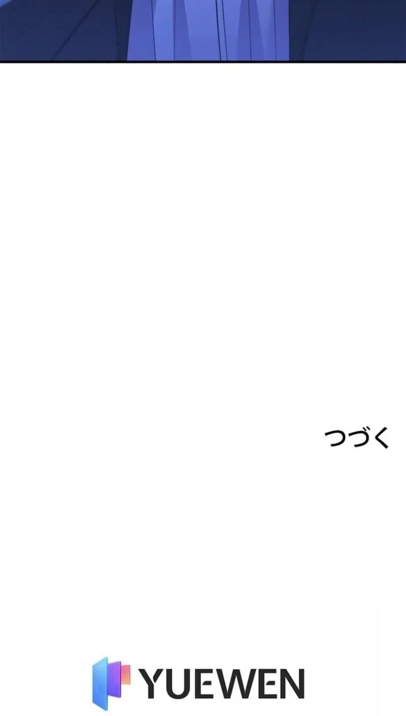 The Clan’s Failure Is a Former Continental Champion ตอนที่ 27 หน้า 74