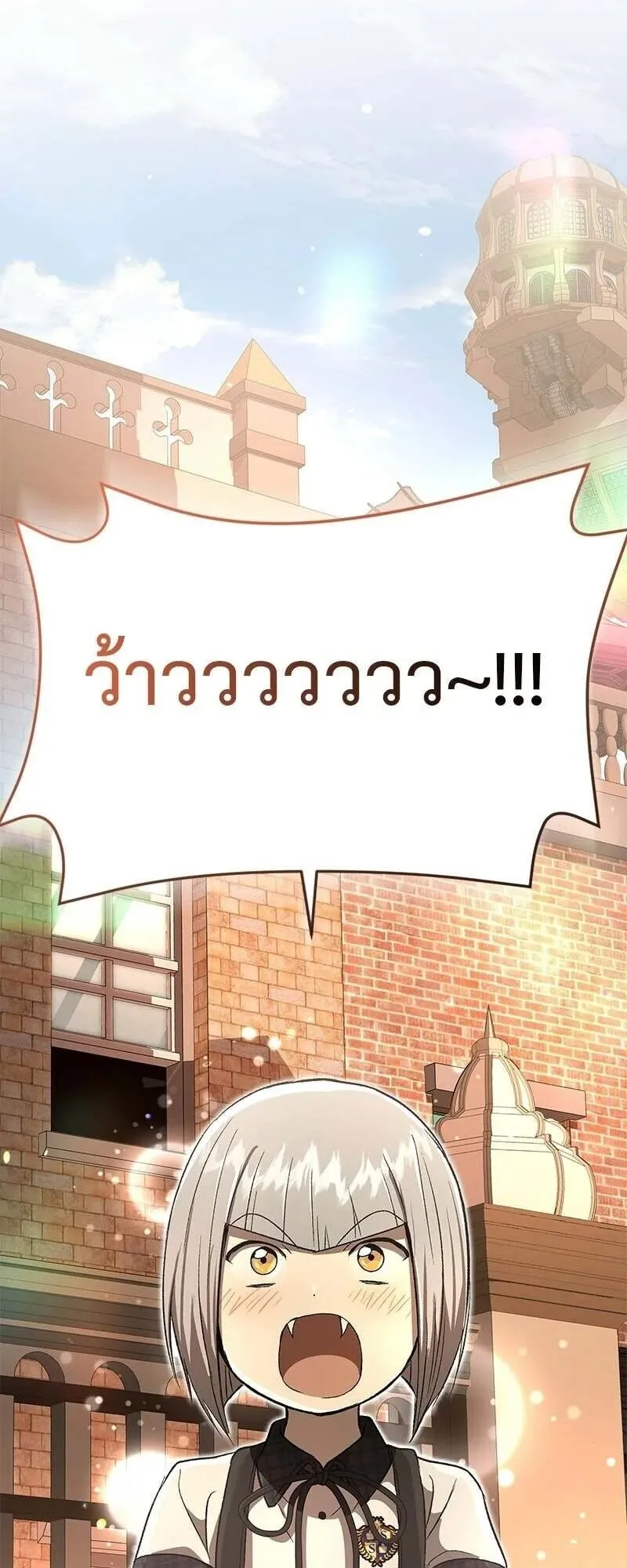 Shinsu Kindergarten ตอนที่ 43 หน้า 58