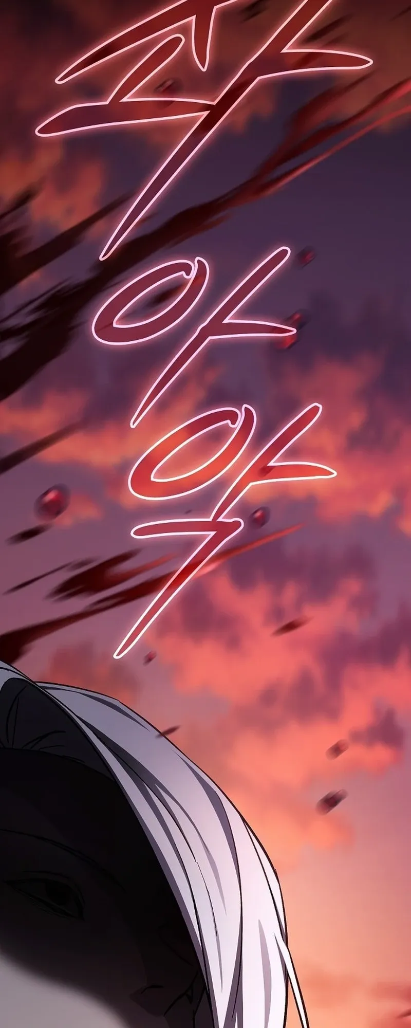 The Sword-Eating Swordmaster ตอนที่ 1 หน้า 75