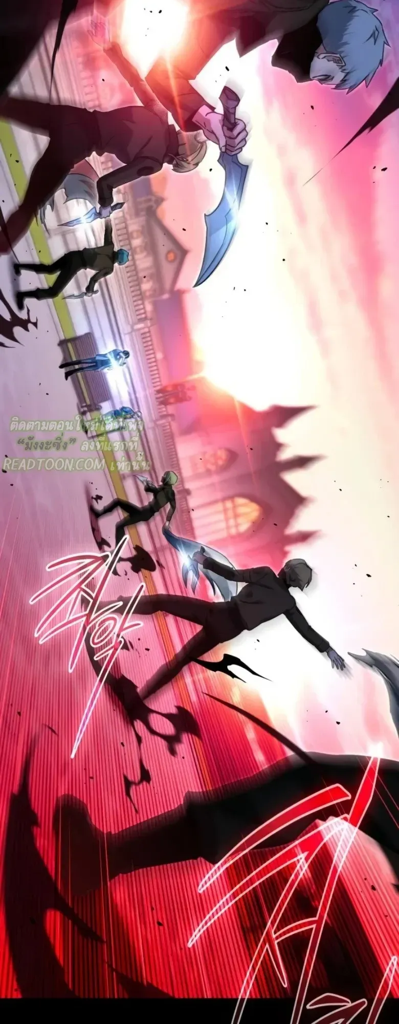 I Took Over The Academy With a Single Sashimi Knife ตอนที่ 60 หน้า 75
