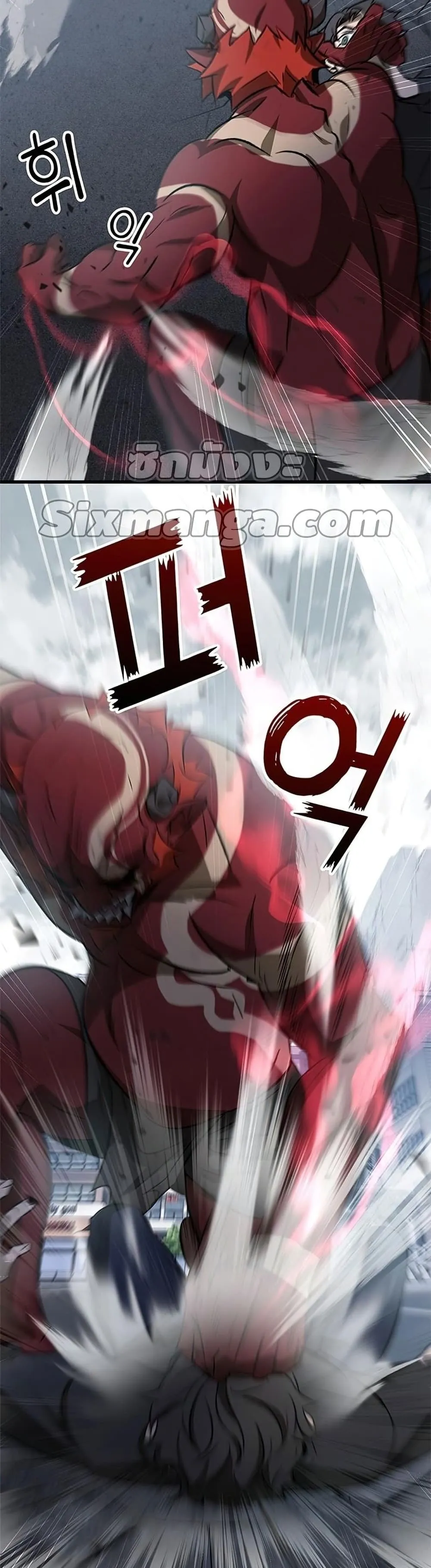Drug Devourer ตอนที่ 2 หน้า 29