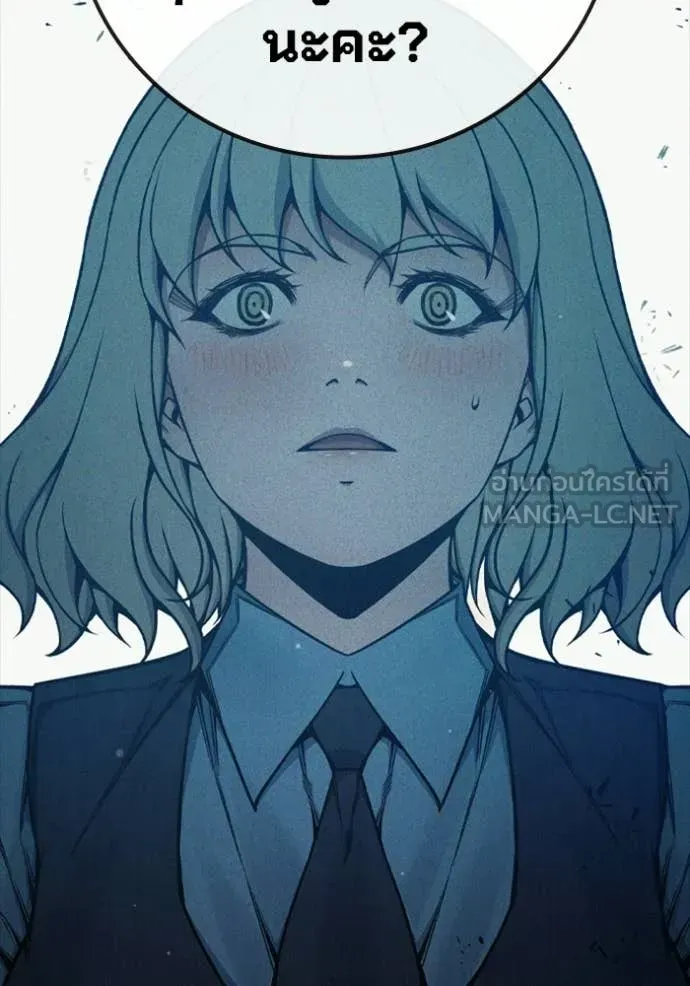 Juvenile Prison ตอนที่ 74 หน้า 115