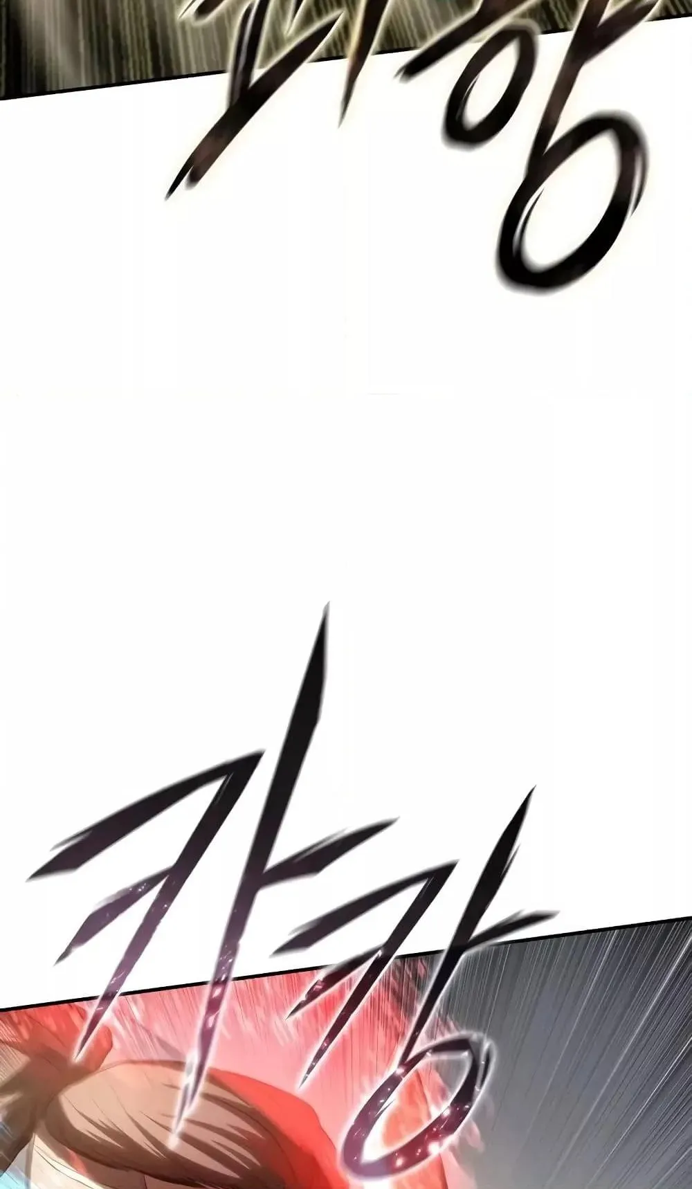 Star-Embracing Swordmaster ตอนที่ 62 หน้า 7