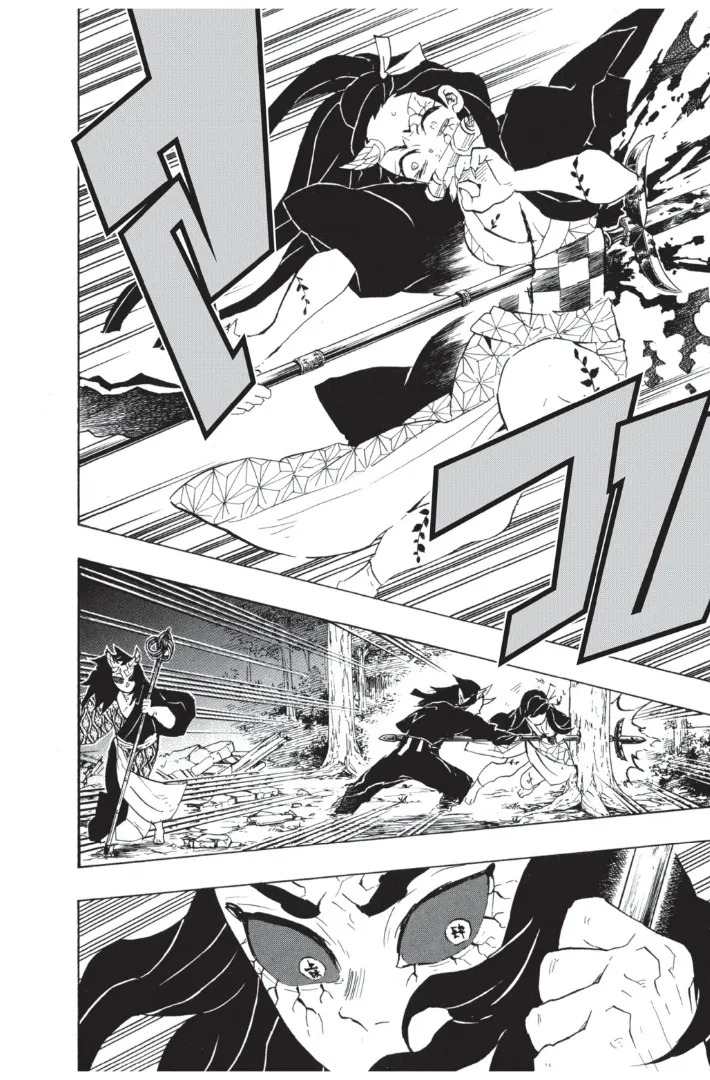 Kimetsu no yaiba ตอนที่ 114 หน้า 4