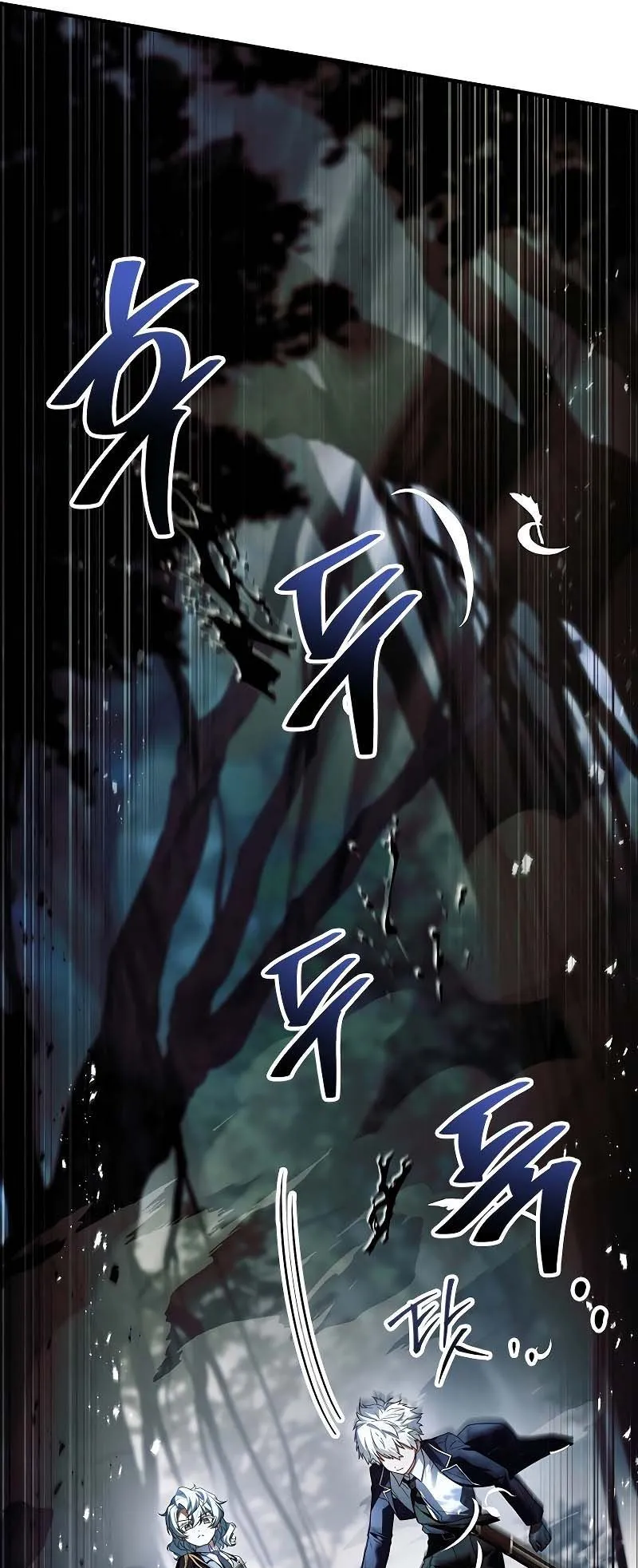 The Legendary Hero is an Academy Honors Student ตอนที่ 6 หน้า 41
