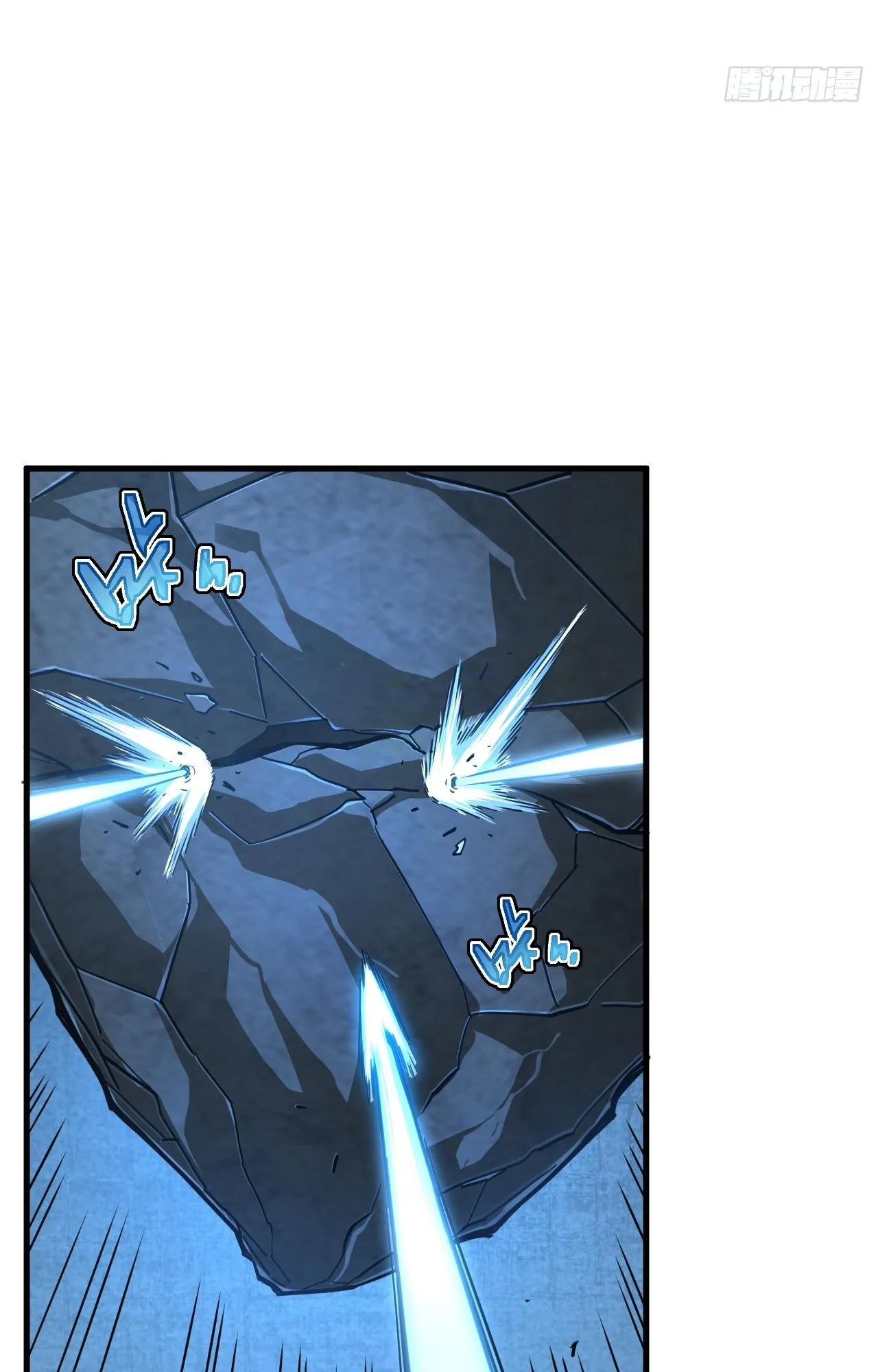 Axe God Path of Invincibility ตอนที่ 7 หน้า 13