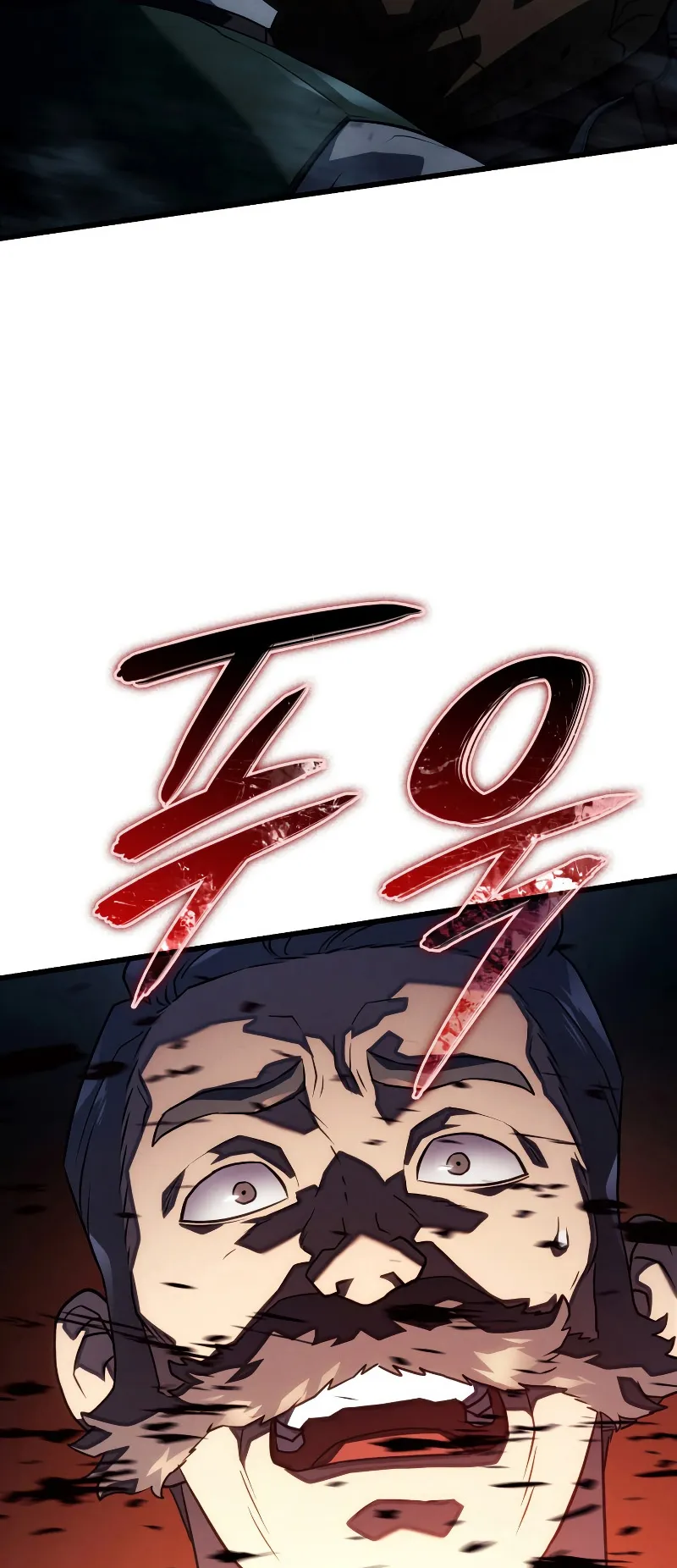 Revenge of the Iron-Blooded Sword Hound ตอนที่ 39 หน้า 16