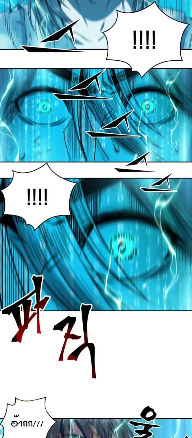 Nano Machine Chapter 2 หน้า 15