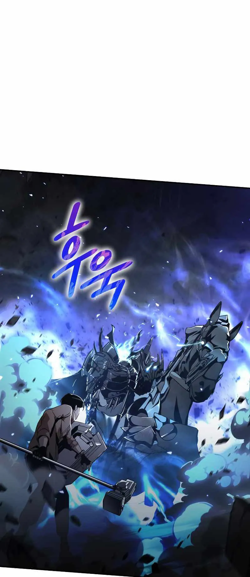 The Knight King Who Returned With a God ตอนที่ 5 หน้า 43