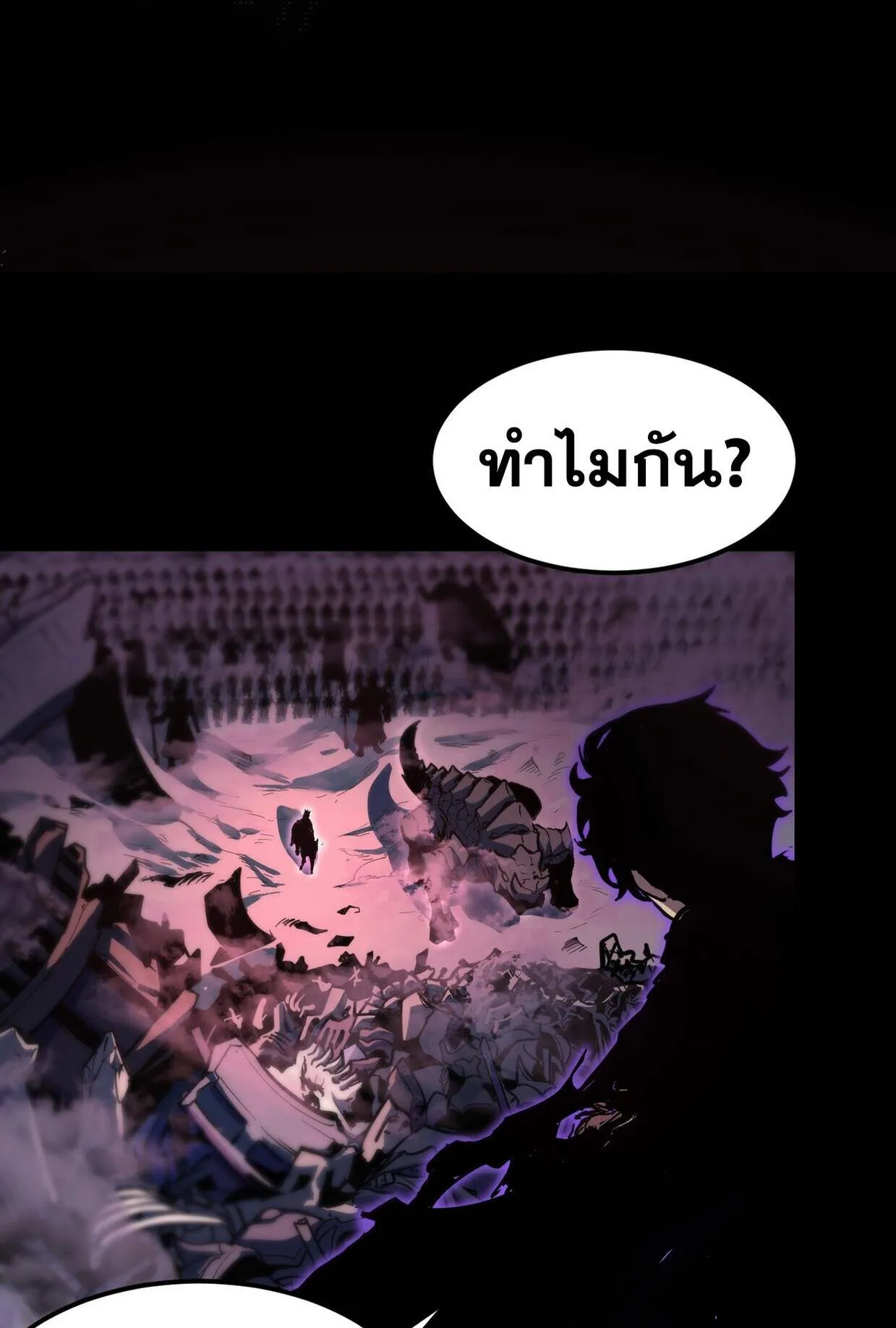 Rebirth My Vengeance Through the Mirror ตอนที่ 1 หน้า 7