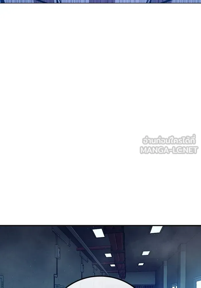 Juvenile Prison ตอนที่ 22 หน้า 171