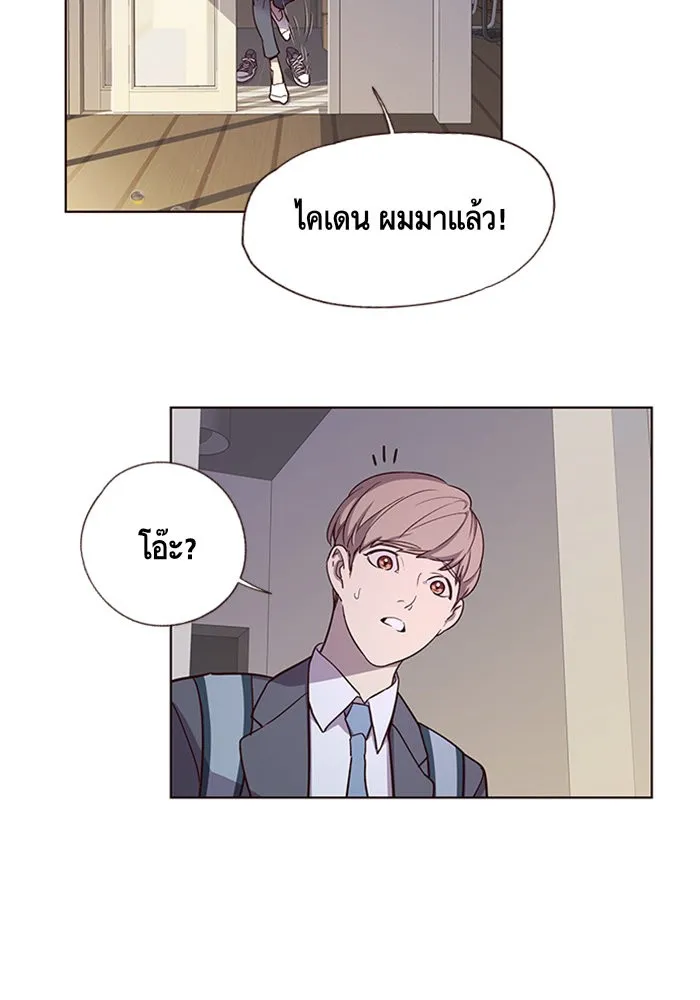 Eleceed ตอนที่ 6 หน้า 80