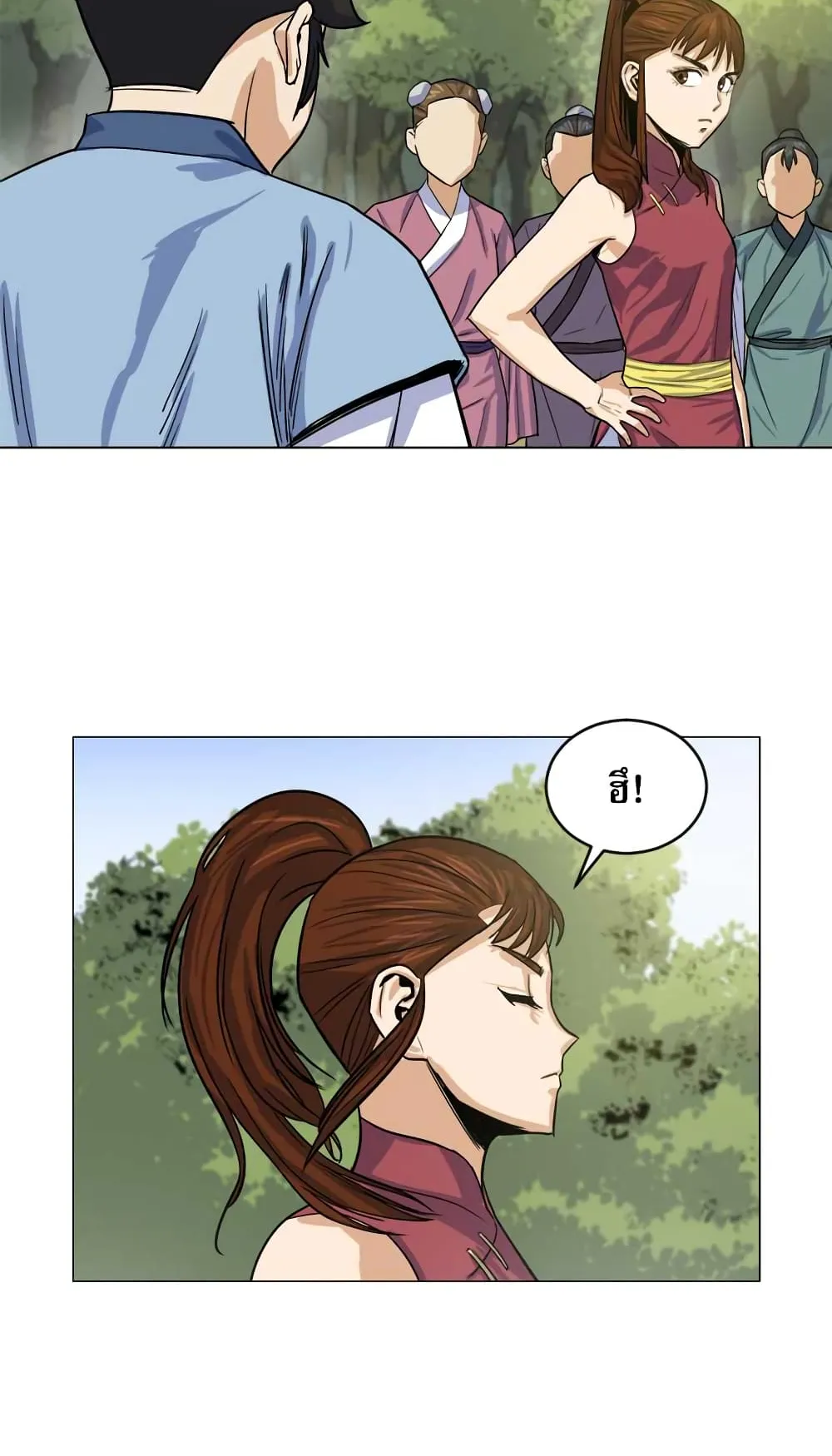 Weak Teacher ตอนที่ 2 หน้า 35