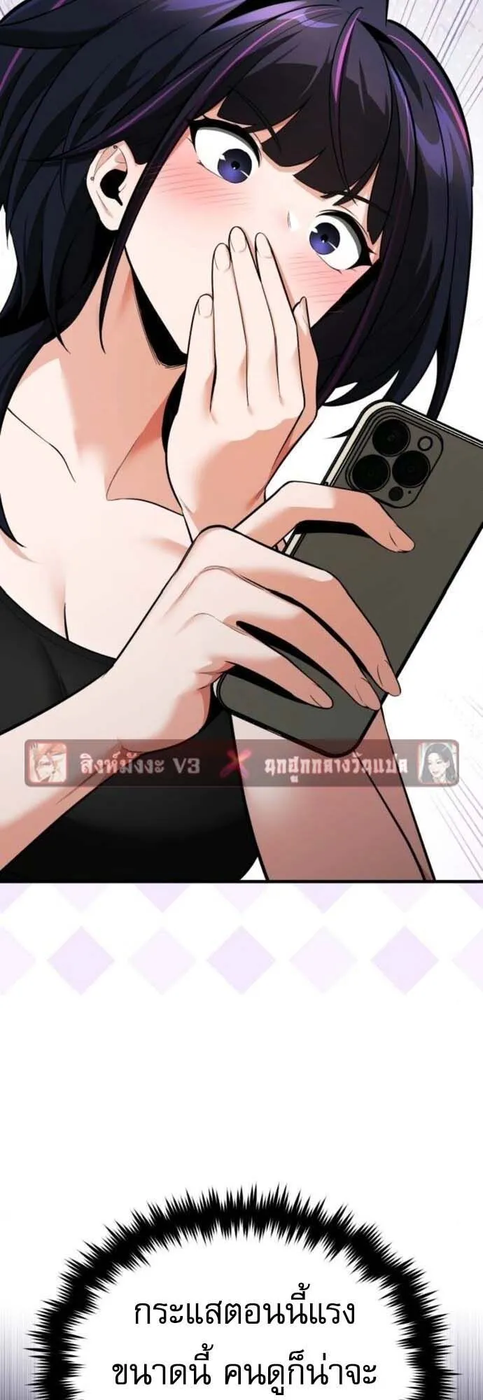 Echoes of the Reverse Planet ตอนที่ 4 หน้า 37