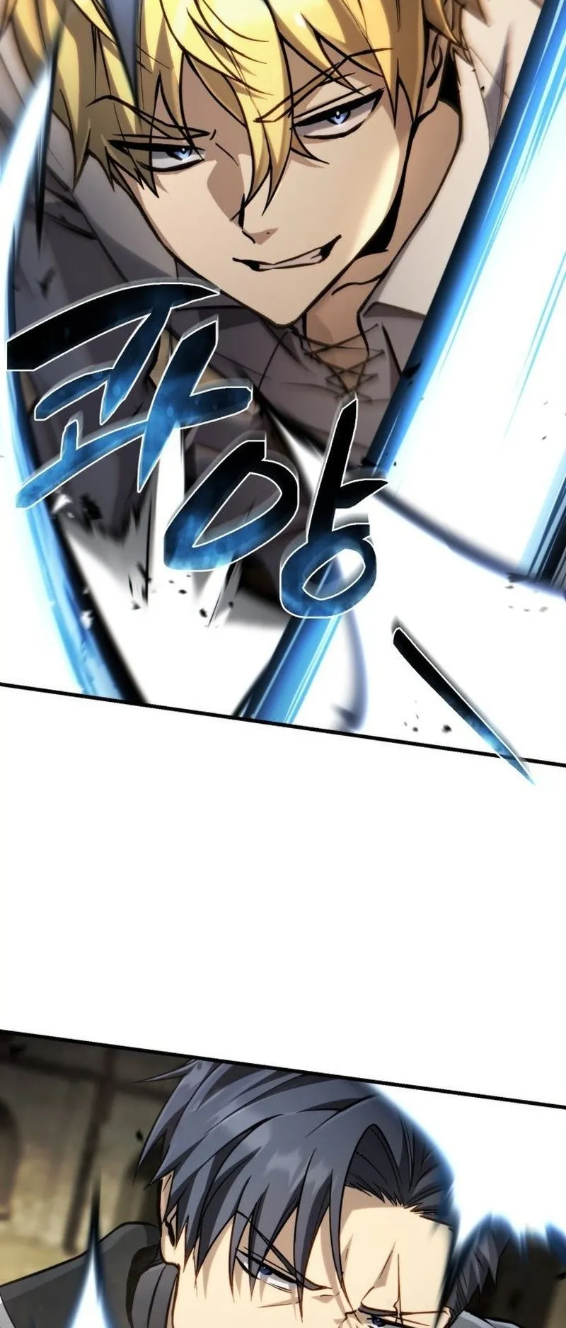 I Became The Rogue First Prince ตอนที่ 13 หน้า 26
