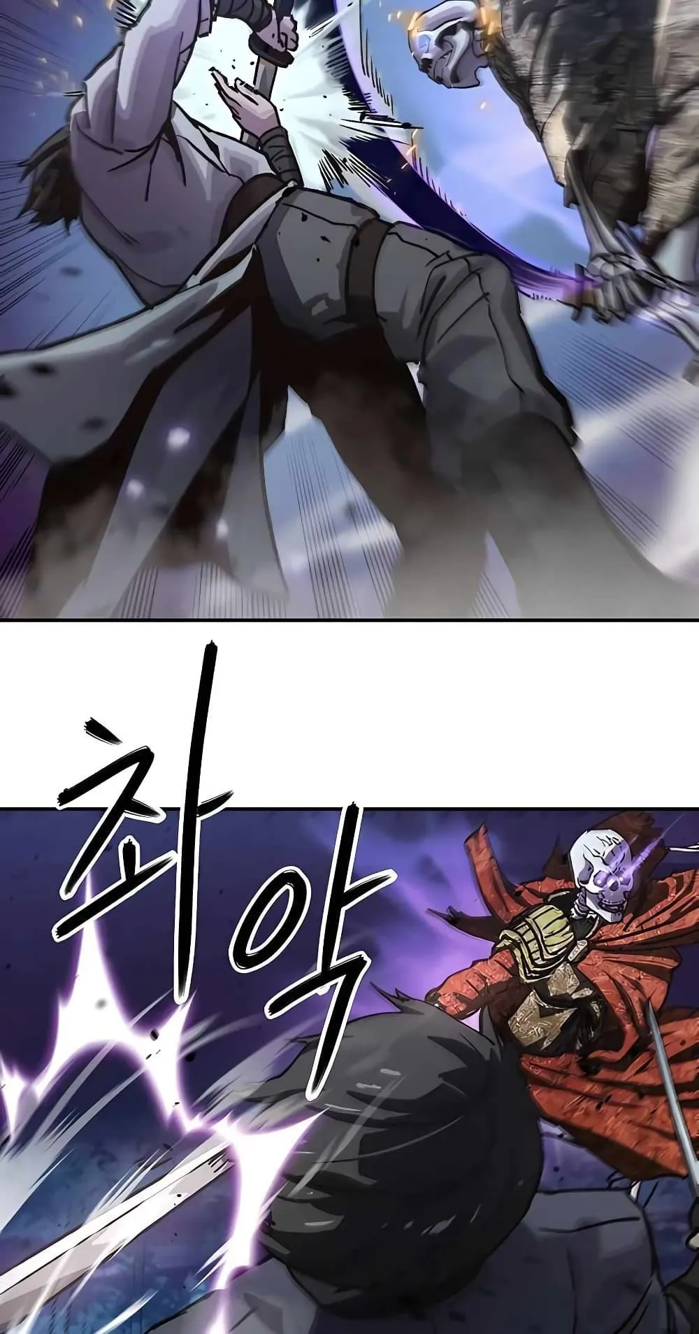 Skeleton Warrior ตอนที่ 0 หน้า 29