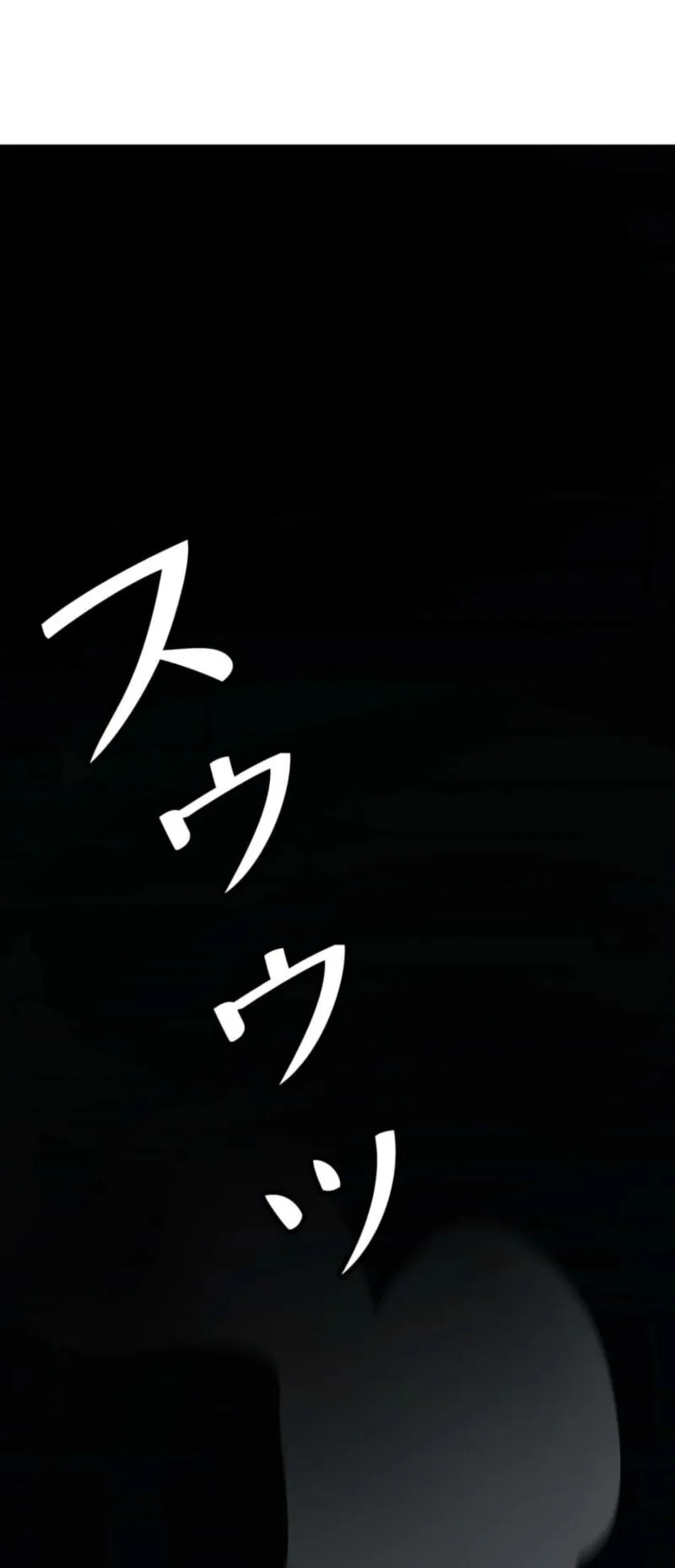 Honestly, This 13th Regression Is Getting Tough ตอนที่ 2 หน้า 77