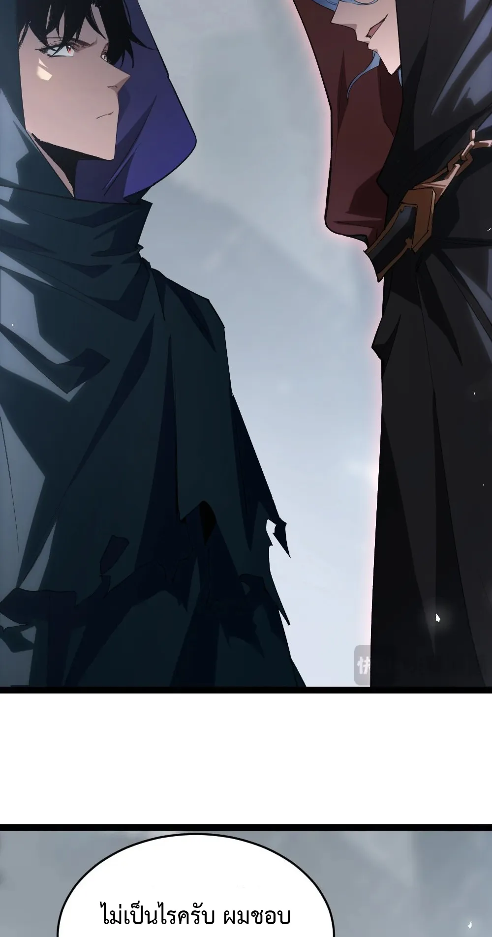 Overlord of Insects ตอนที่ 5 หน้า 19