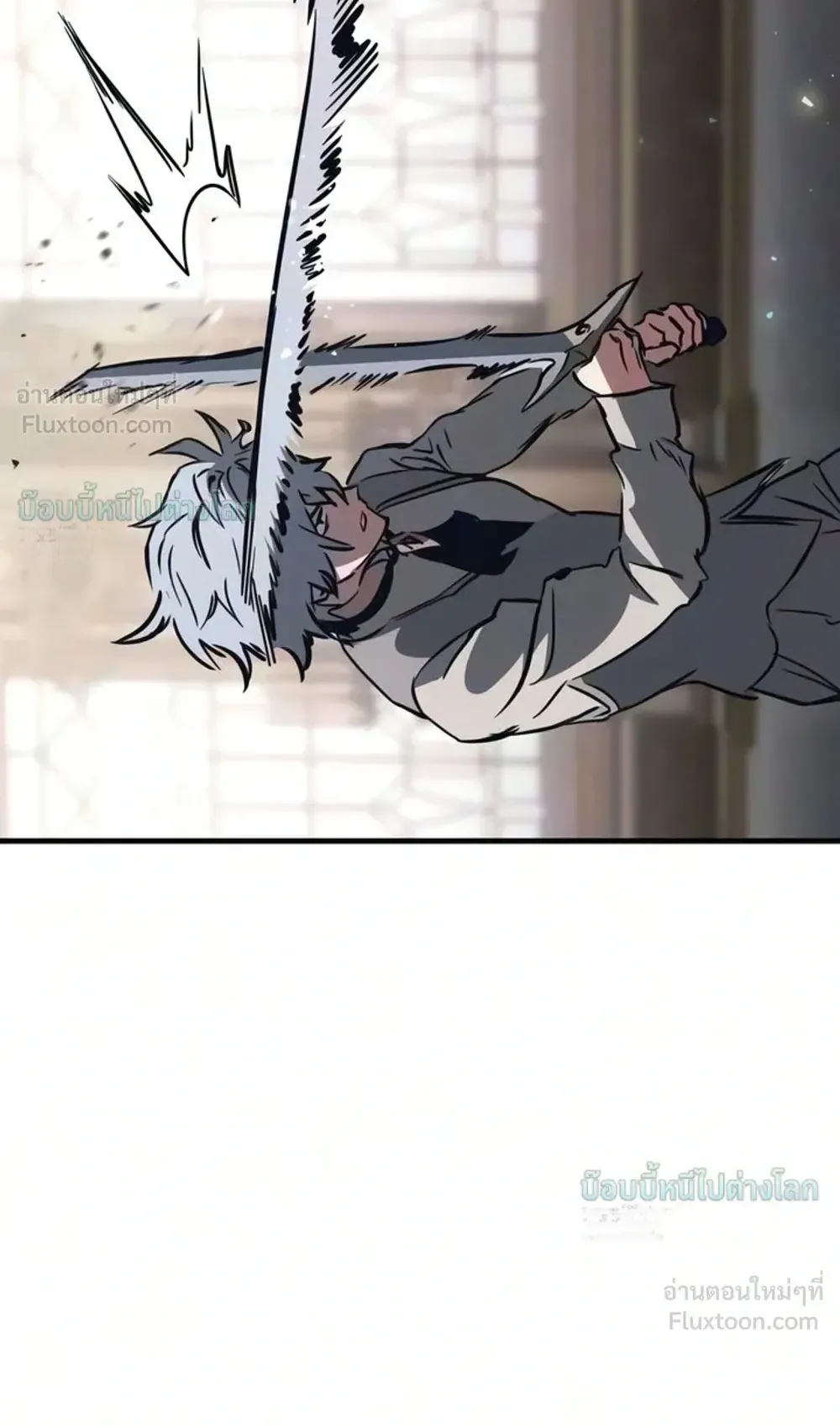 Sword of the Undying ตอนที่ 18 หน้า 139