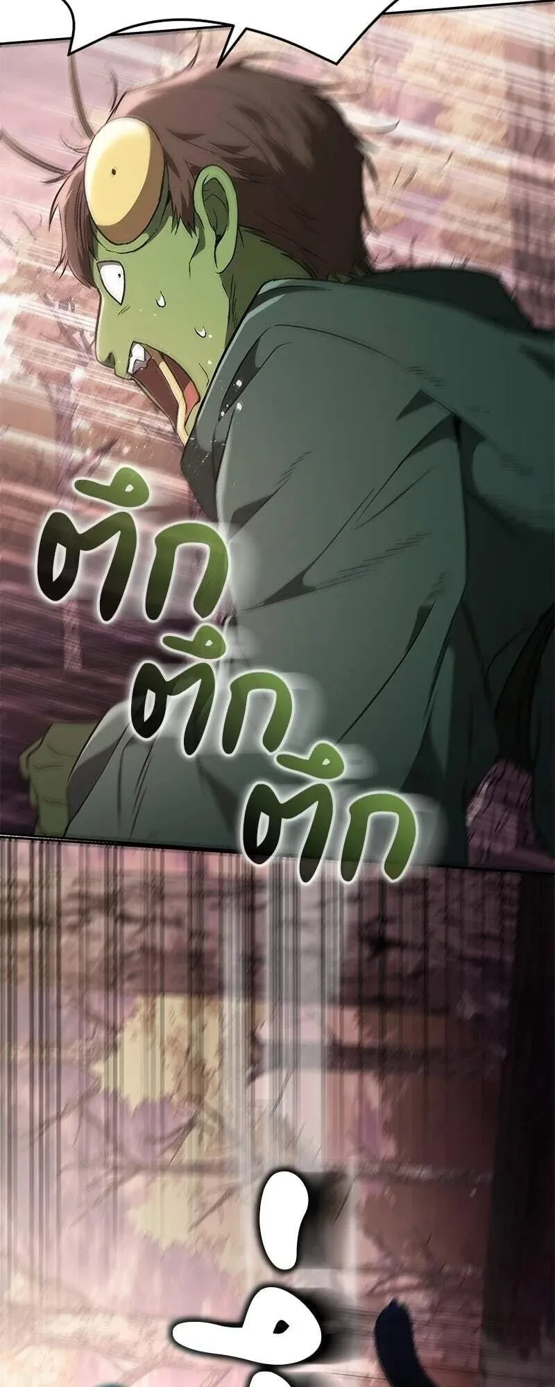 Shinsu Kindergarten ตอนที่ 42 หน้า 81