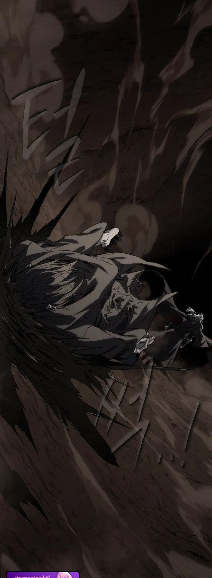 Sandmancer of the Scorched Desert จอมเวททรายแห่งทะเลทรายอันมอดไหม้ ตอนที่ 19 หน้า 21