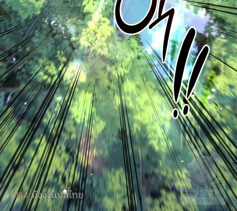 Shinsu Kindergarten ตอนที่ 15 หน้า 91