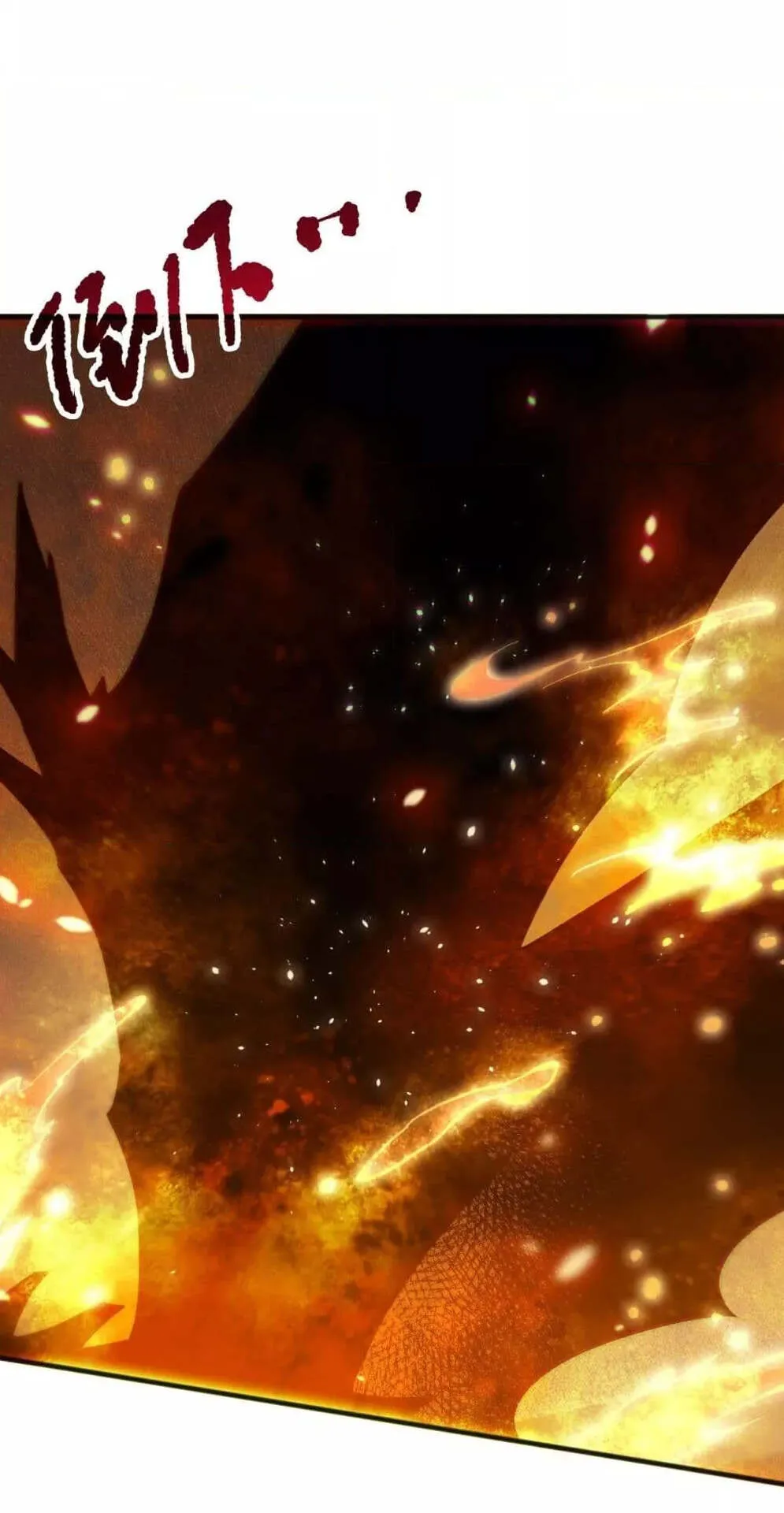 Disastrous Necromancer ตอนที่ 129 หน้า 53
