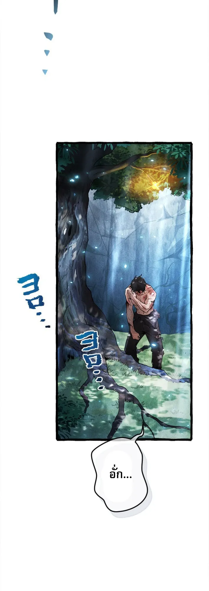 Return of the First Patriarch: The Strongest Reincarnates into His Descendant 1000 Years Later ตอนที่ 1 หน้า 9