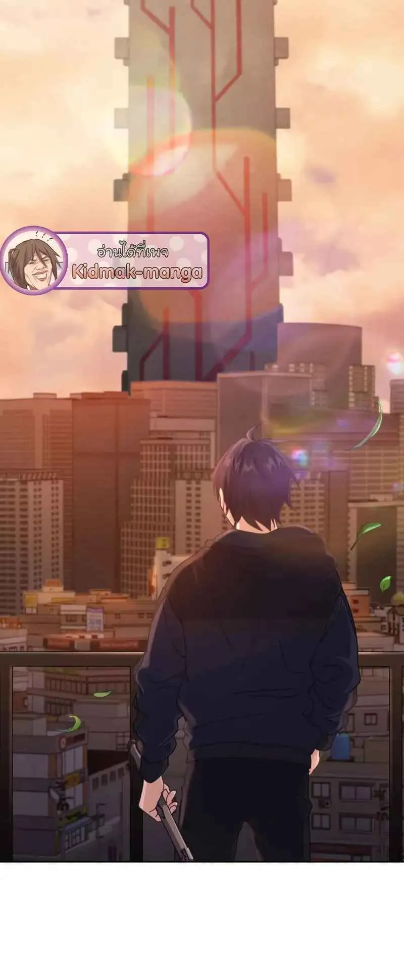 The Death-Returning Demon King Player ตอนที่ 1 หน้า 19
