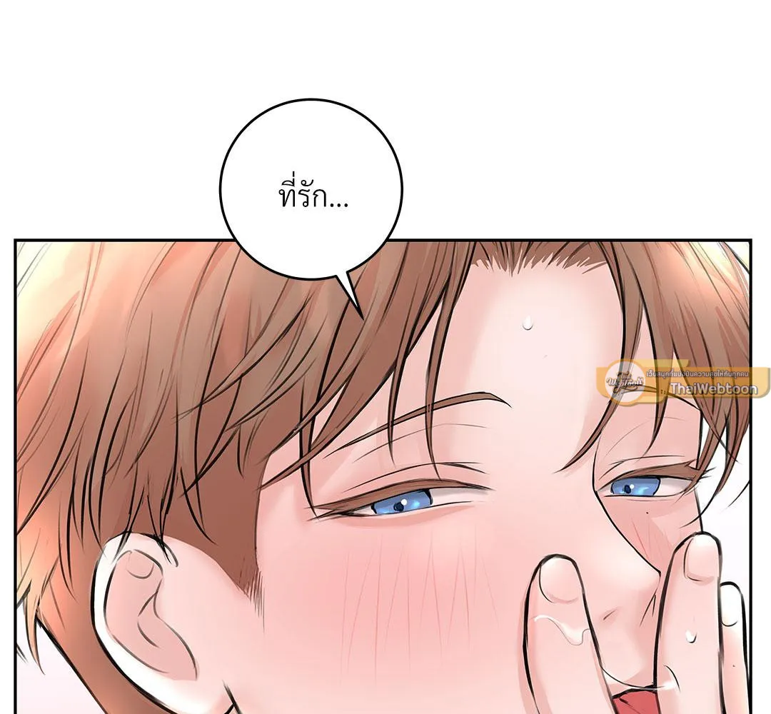 CAMBOY BUNNY (R+) ตอนที่ 6 หน้า 60