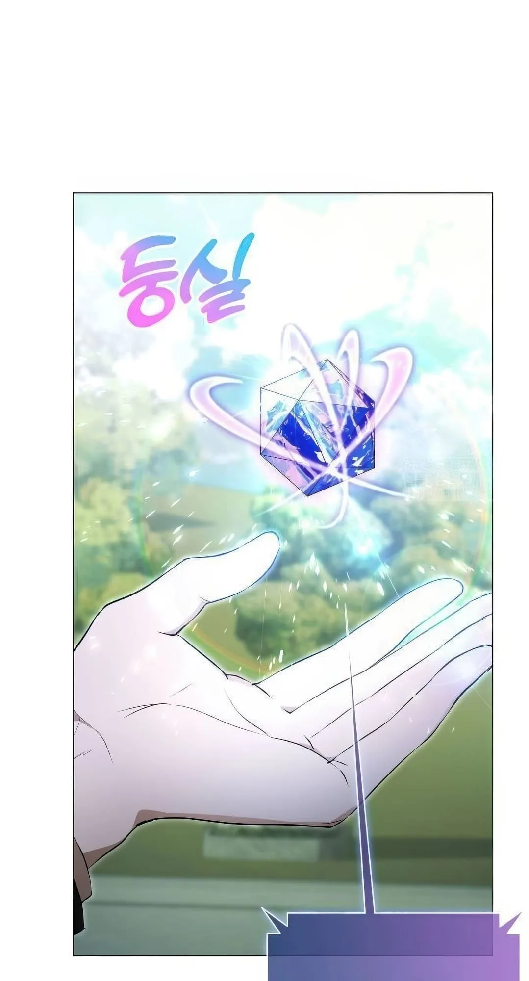 Shinsu Kindergarten ตอนที่ 3 หน้า 174