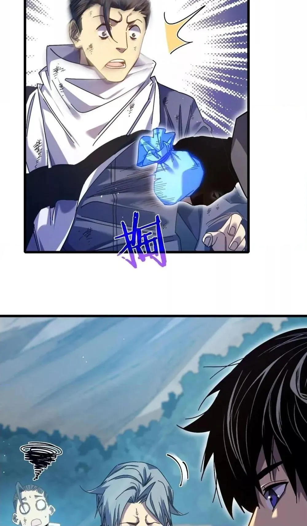 My Passive Skills Are Invincible ตอนที่ 9 หน้า 35
