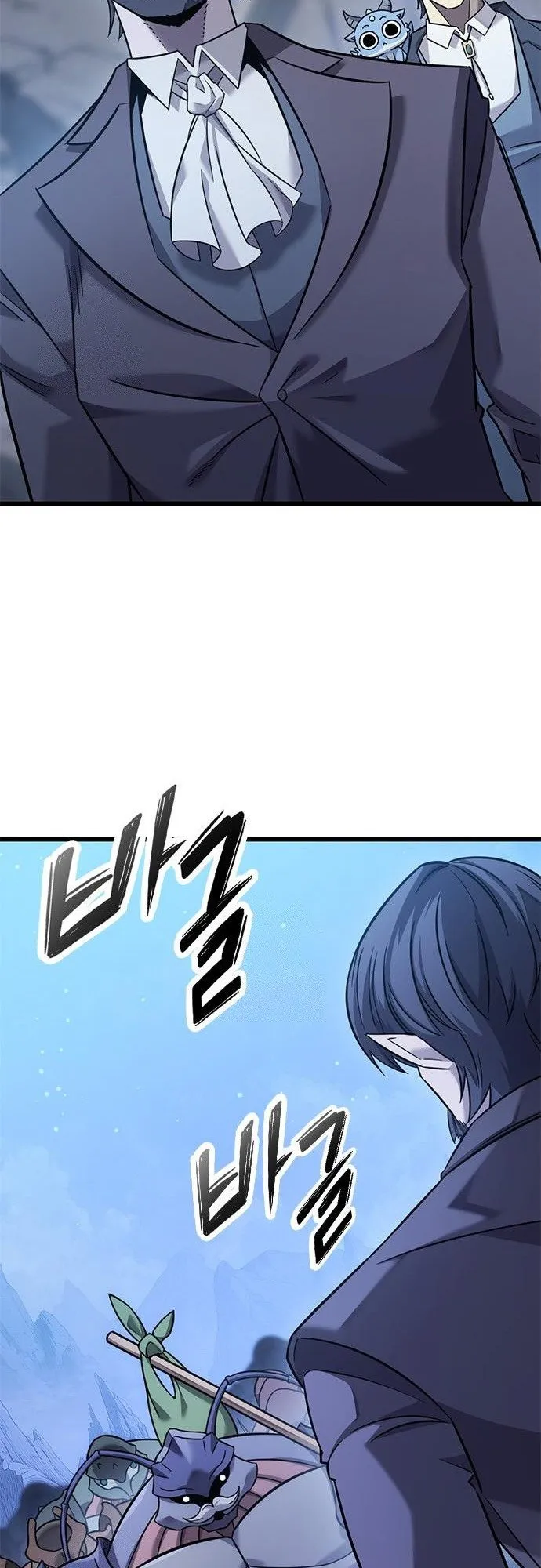 What a Bountiful Harvest, Demon Lord! ตอนที่ 26 หน้า 50