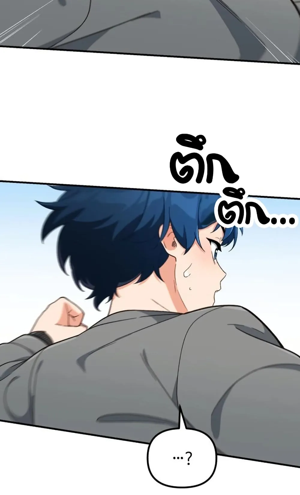The Genius Wants to be Ordinary! ตอนที่ 5 หน้า 65