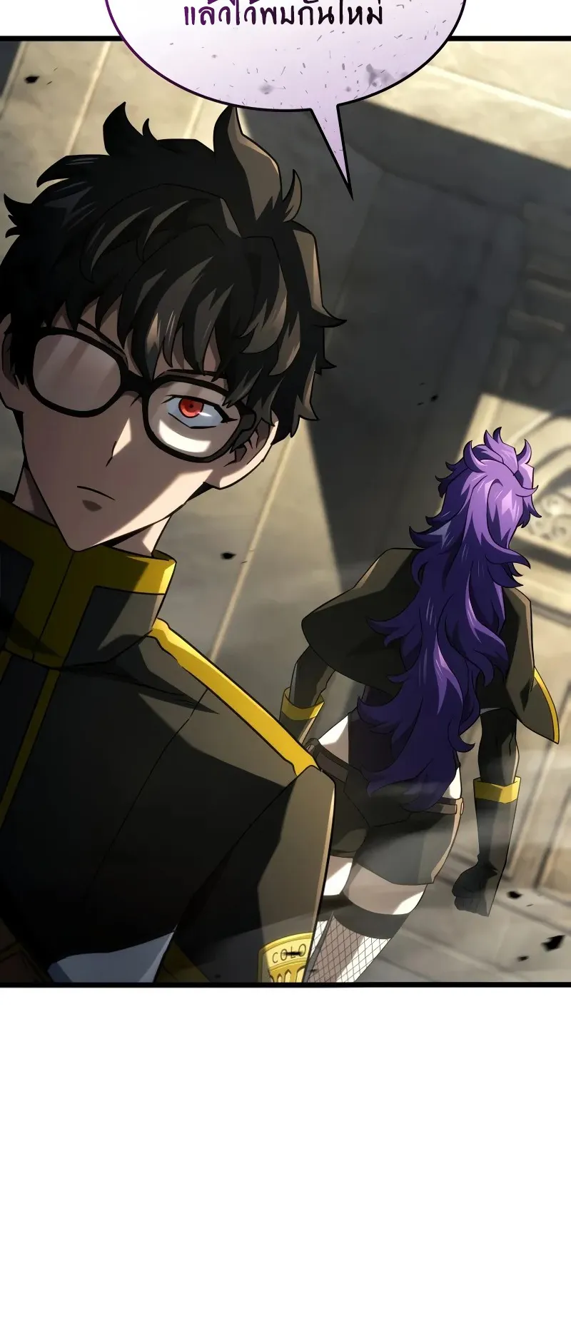 Revenge of the Iron-Blooded Sword Hound ตอนที่ 98 หน้า 35