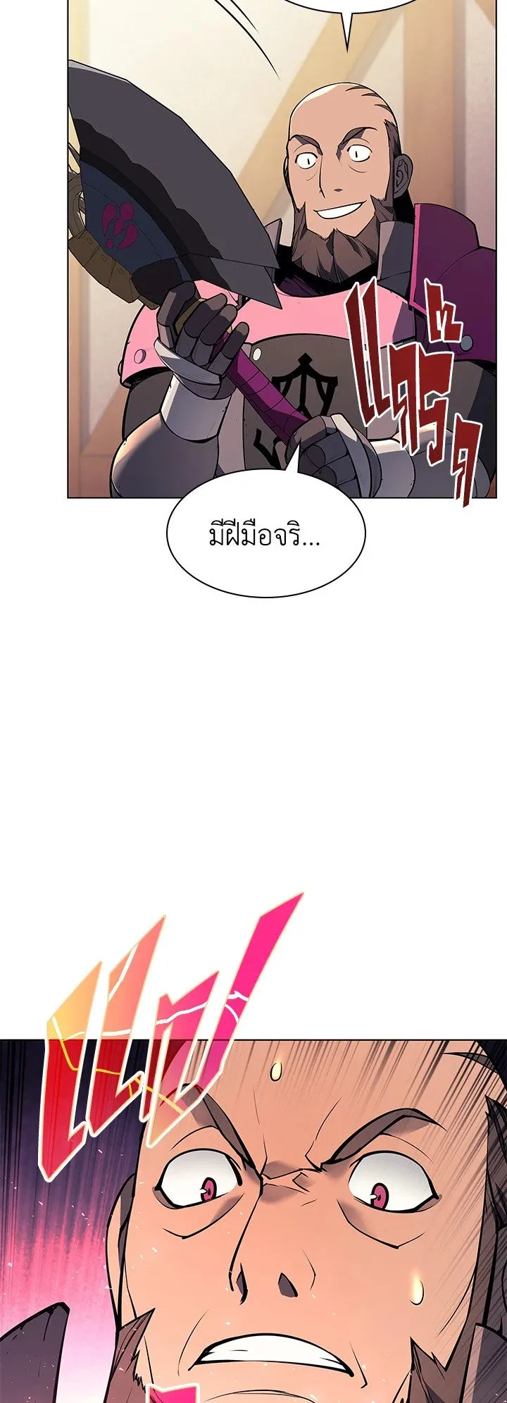 Overgeared ตอนที่ 52 หน้า 49