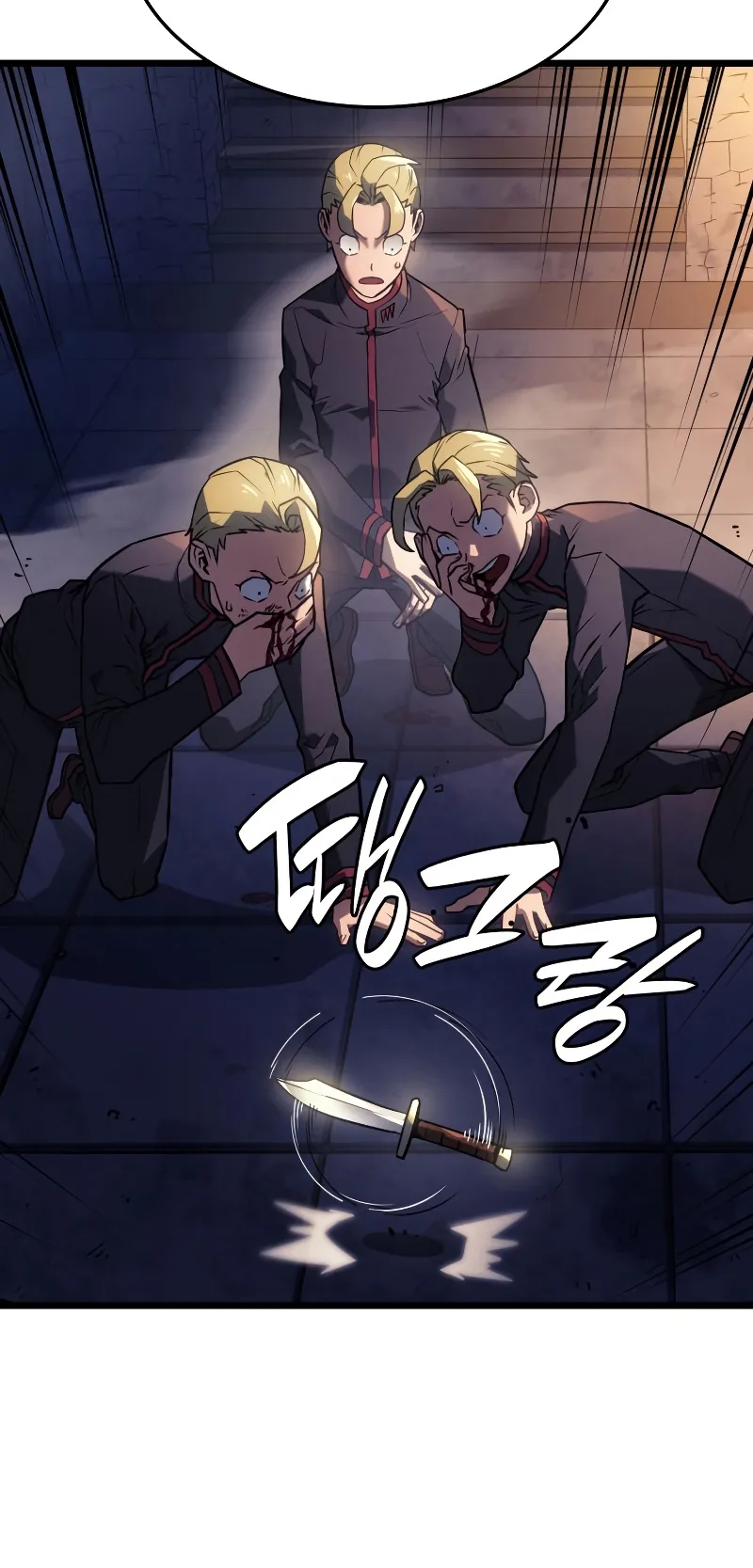 Revenge of the Iron-Blooded Sword Hound ตอนที่ 3 หน้า 17