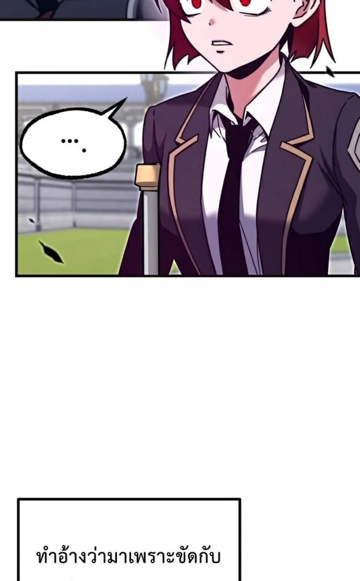 I Took Over The Academy With a Single Sashimi Knife ตอนที่ 26 หน้า 140