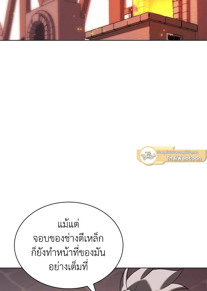 Overgeared ตอนที่ 172 หน้า 104