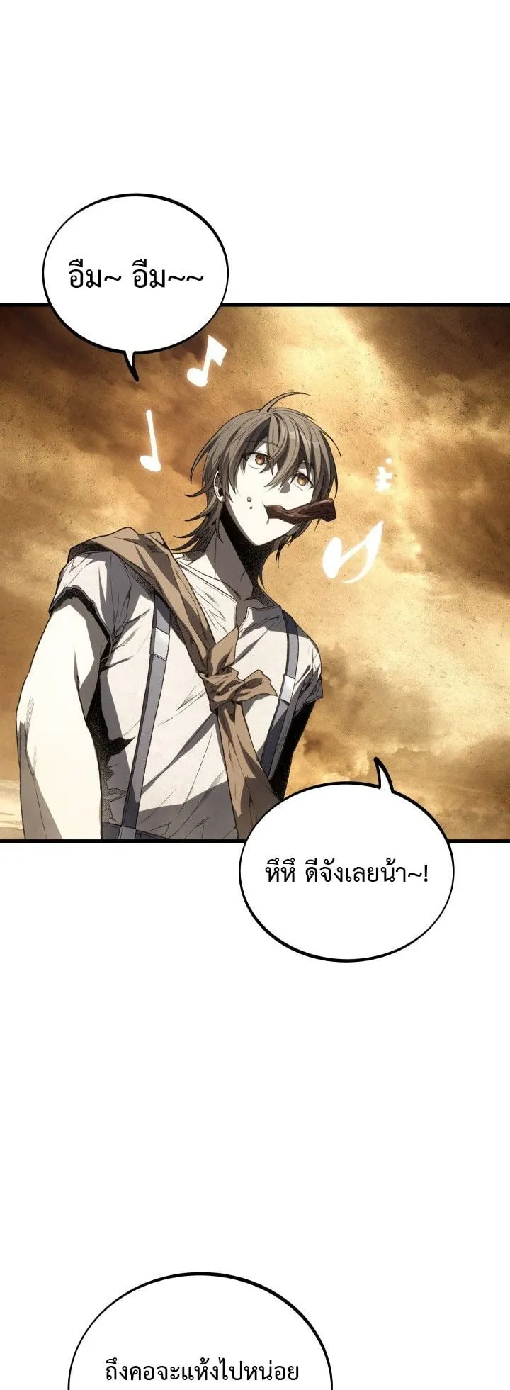 Sandmancer of the Scorched Desert จอมเวททรายแห่งทะเลทรายอันมอดไหม้ ตอนที่ 13 หน้า 36