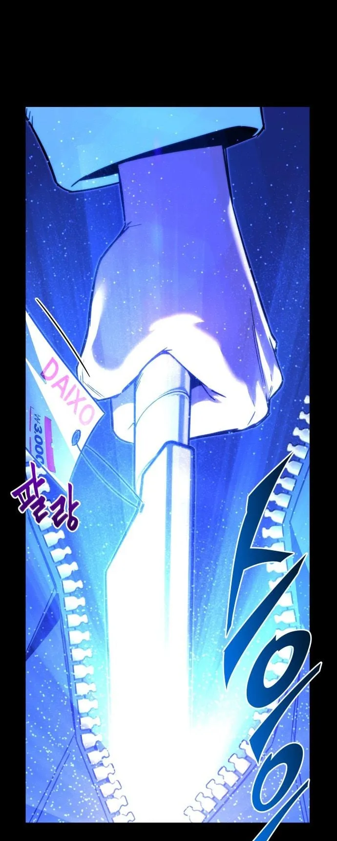 I Took Over The Academy With a Single Sashimi Knife ตอนที่ 2 หน้า 95