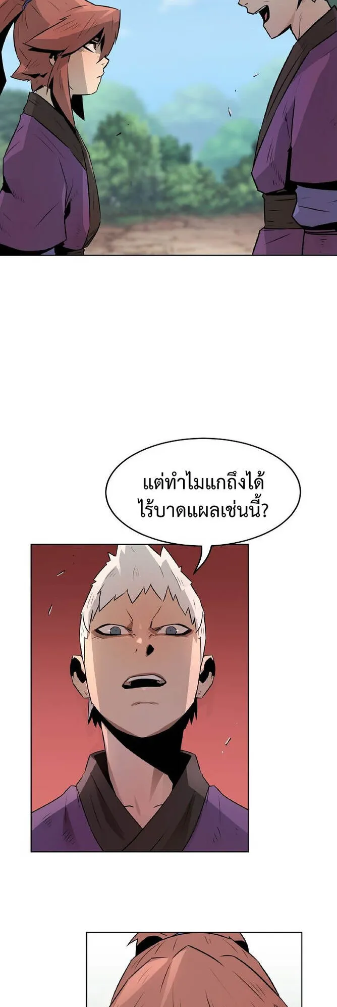 Becoming the Swordmaster Rank Young Lord of the Sichuan Tang Family ตอนที่ 1 หน้า 115