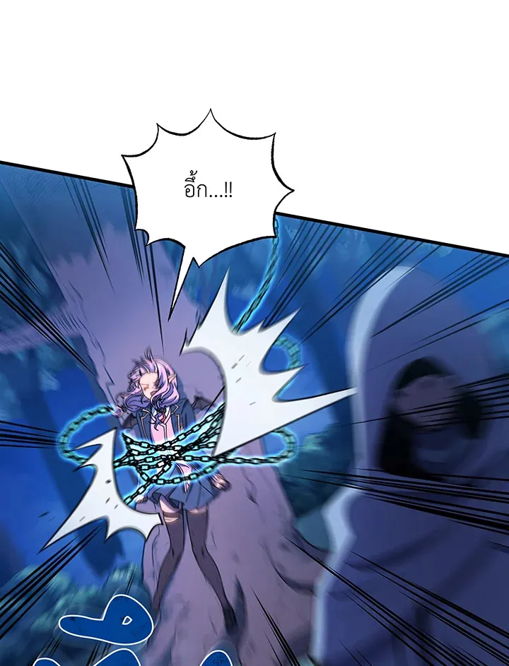 Necromancer Academy’s Genius Summoner Chapter 31 หน้า 56