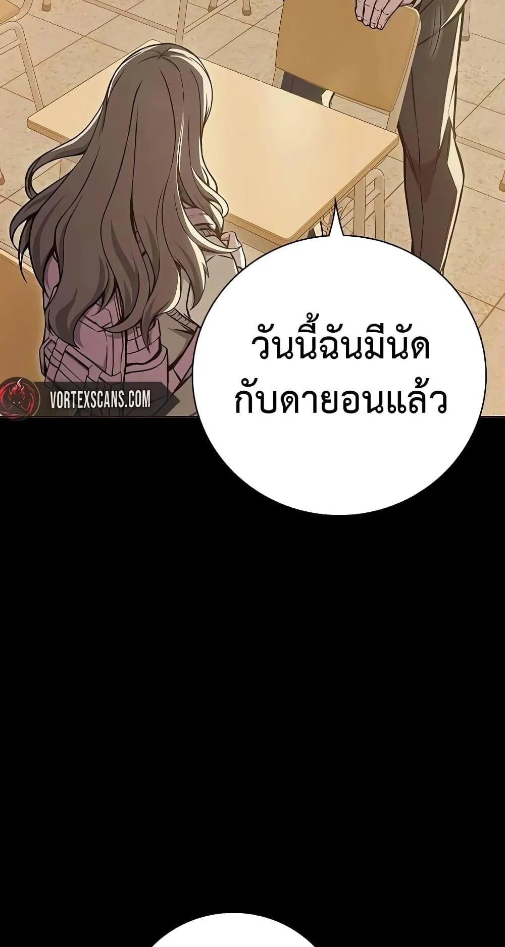 Juvenile Prison ตอนที่ 18 หน้า 14