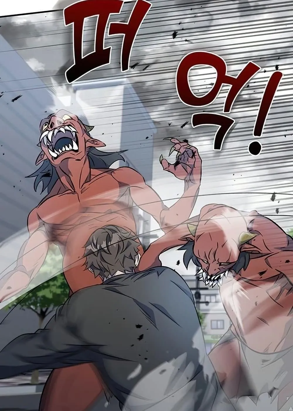 Drug Devourer ตอนที่ 1 หน้า 122