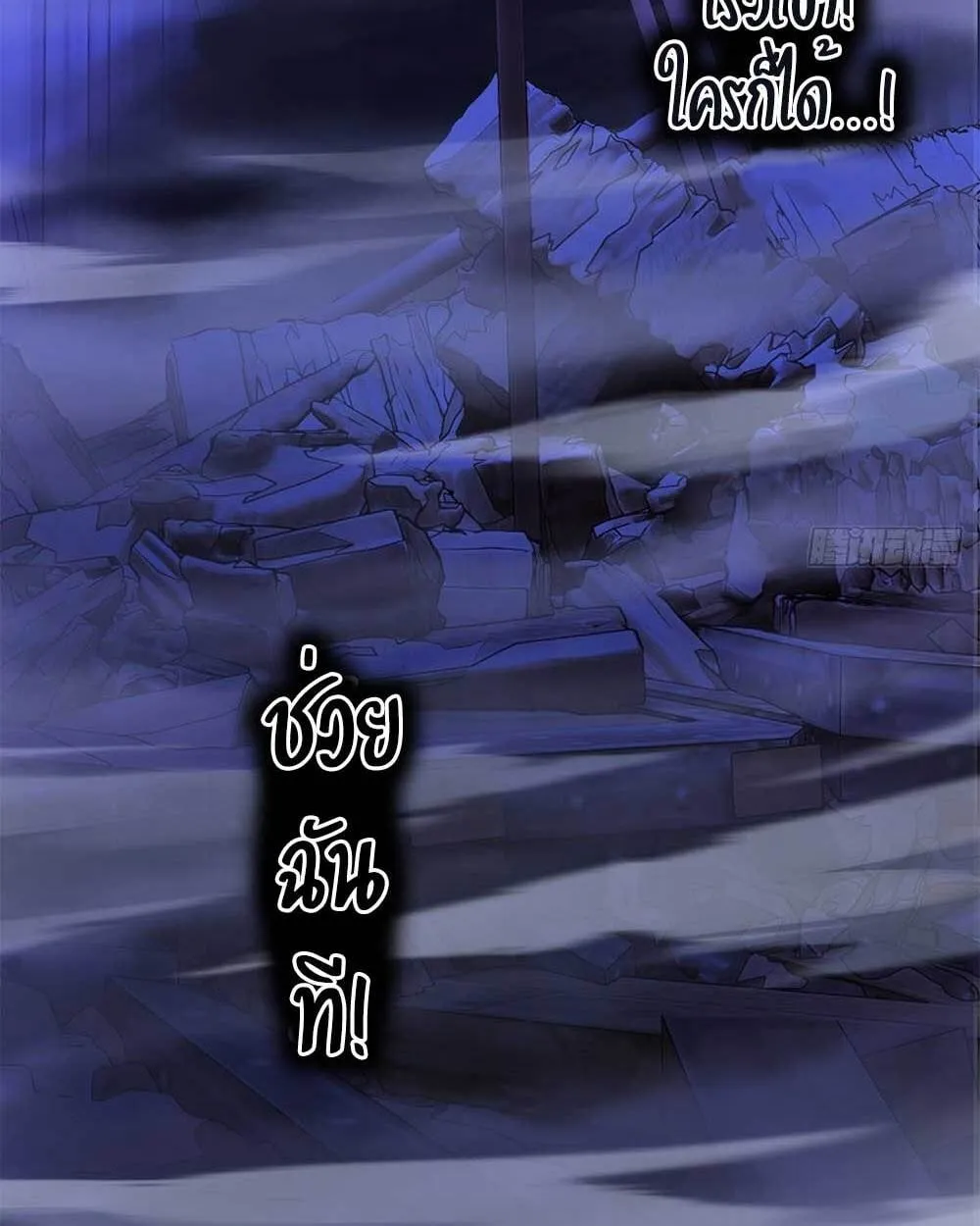 Goddess Evolution ตอนที่ 10 หน้า 57