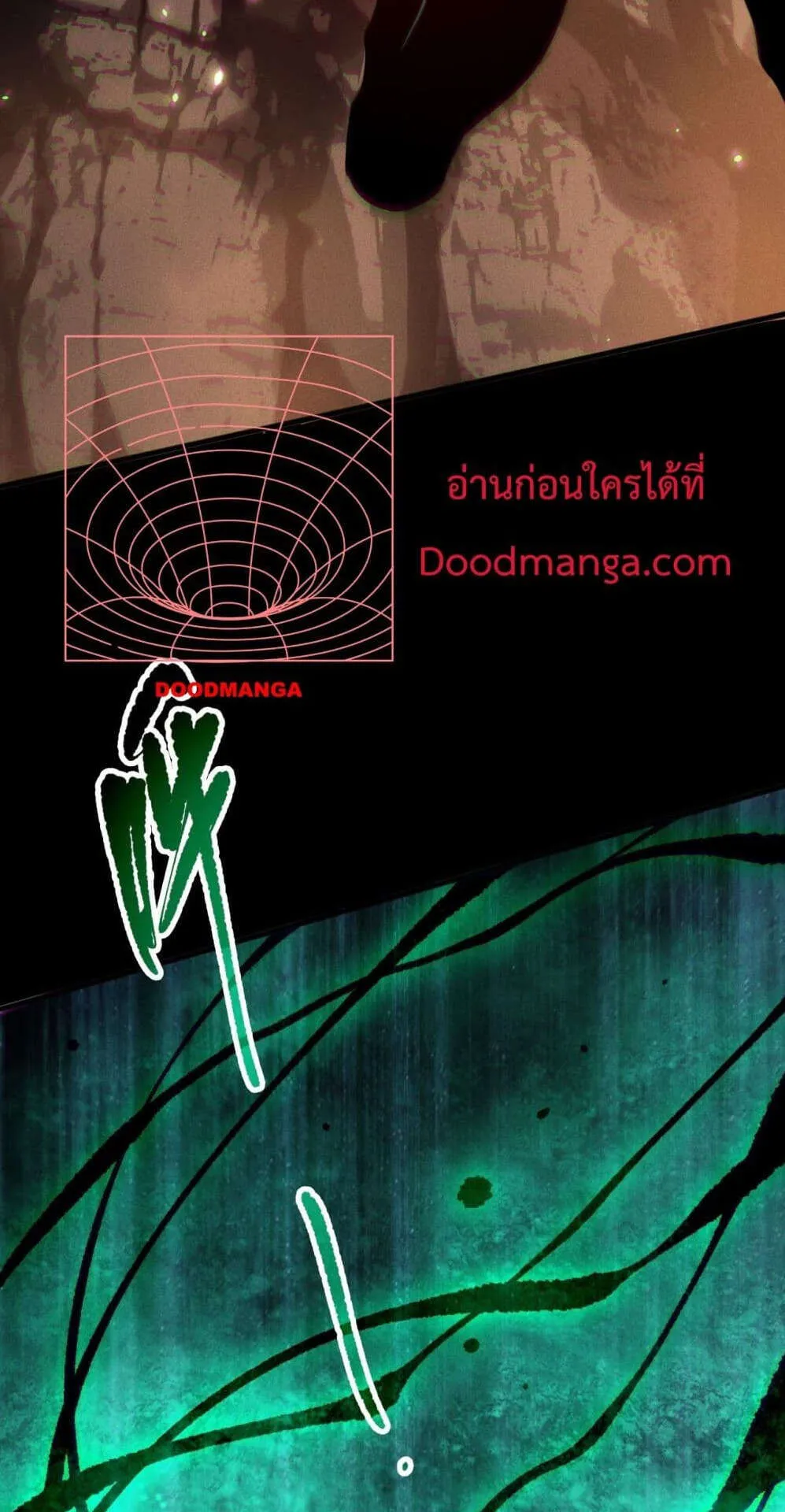 Disastrous Necromancer ตอนที่ 130 หน้า 46