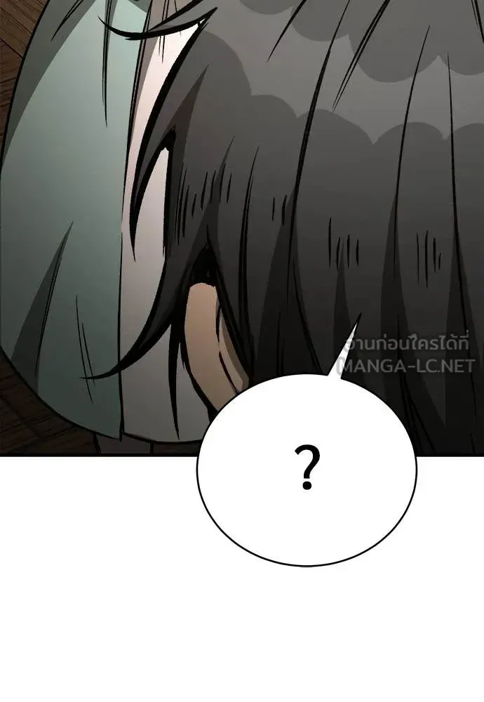 A Rogue Guard in a Medieval Fantasy ตอนที่ 19 หน้า 36